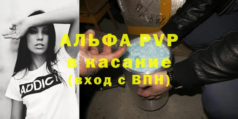 Купить наркотики цена Северодвинск Alpha PVP  Кокаин  ГАШ  MDMA  МАРИХУАНА 