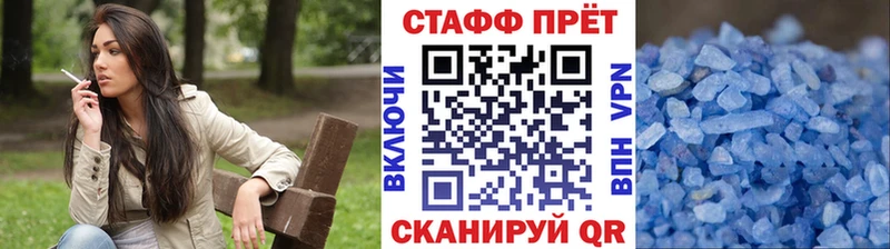 Где найти наркотики Северодвинск Канабис Кокаин Alpha-PVP Амфетамин Мефедрон
