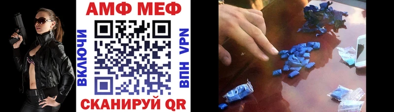 АМФЕТАМИН VHQ наркошоп Северодвинск