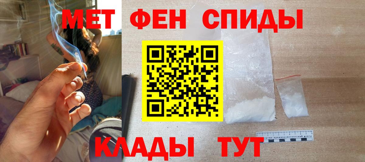 АМФЕТАМИН Розовый  АМФ  Северодвинск 