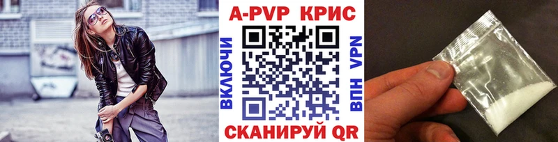 А ПВП крисы CK  закладки  Северодвинск 