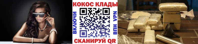 магазин  наркотиков  Северодвинск  КОКАИН 98% 