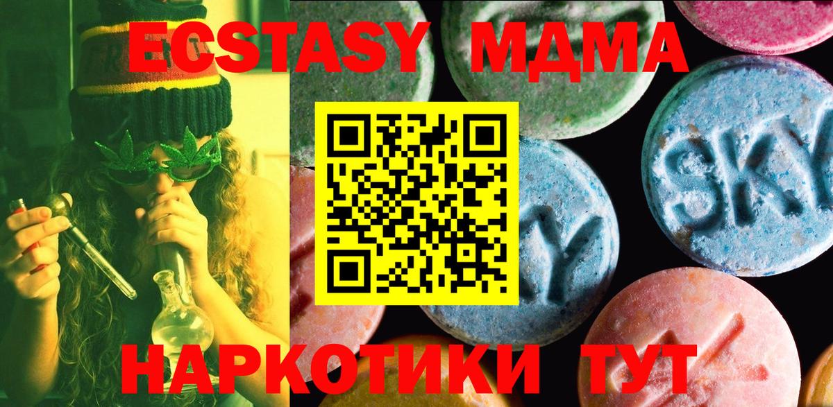 ЭКСТАЗИ TESLA Северодвинск