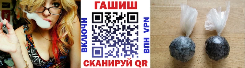 Гашиш гашик  Северодвинск 