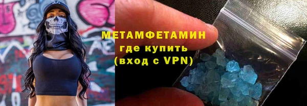 альфа пвп VHQ Навашино