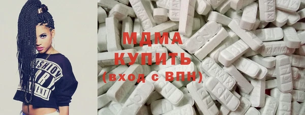 герыч Михайловка