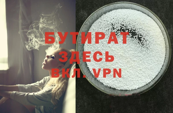 герыч Михайловка