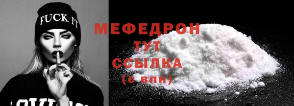 герыч Михайловка