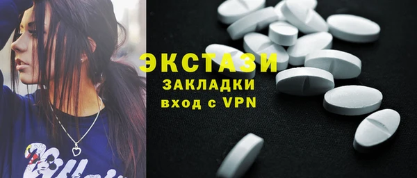 альфа пвп VHQ Навашино
