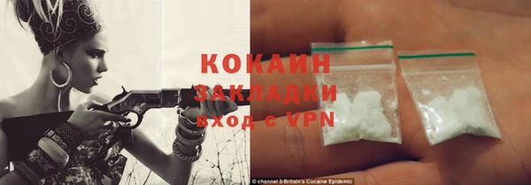 герыч Михайловка