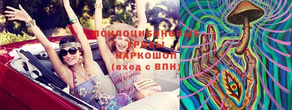 герыч Михайловка