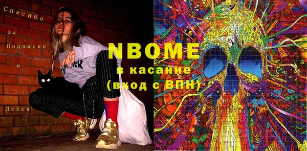 герыч Михайловка