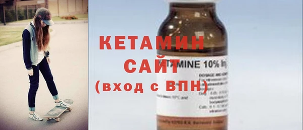 альфа пвп VHQ Навашино
