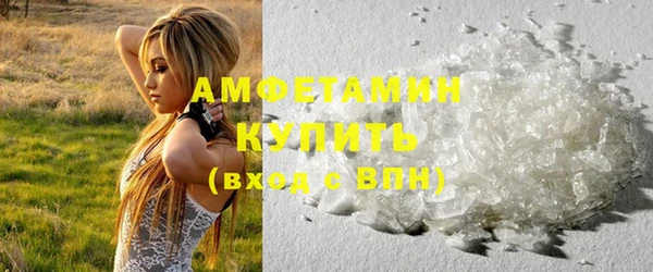 альфа пвп VHQ Навашино