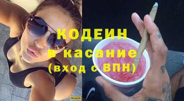 герыч Михайловка