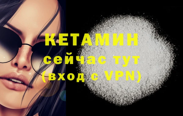 герыч Михайловка
