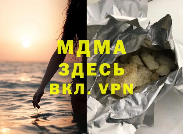 mdma Михайлов