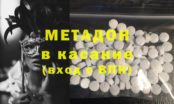 альфа пвп VHQ Навашино