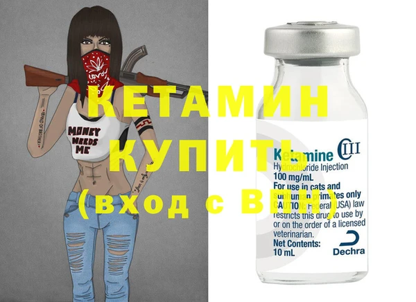 амфетамин Надым