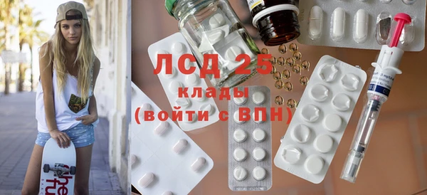 герыч Михайловка