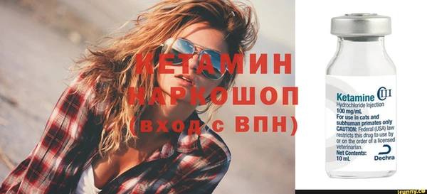 амфетамин Надым