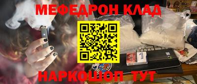 кокс Апшеронск