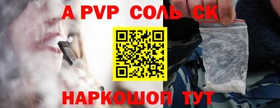 скорость Кинель