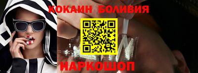 кокс Апшеронск