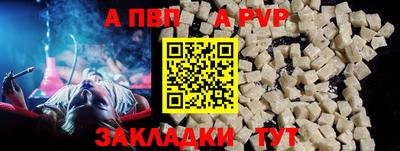 кокс Апшеронск