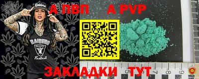 ALPHA-PVP Кимры