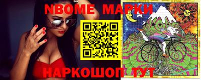 ГАЛЛЮЦИНОГЕННЫЕ ГРИБЫ Кингисепп