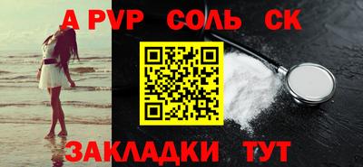 ALPHA-PVP Кимры