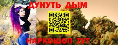 гашиш Абинск