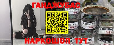 кокс Апшеронск