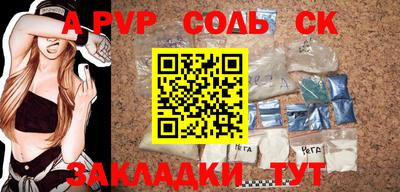 ALPHA-PVP Кимры