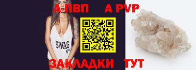 марки lsd Апрелевка