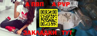 ALPHA-PVP Кимры