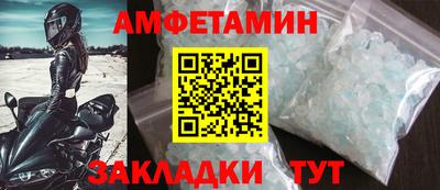 ALPHA-PVP Кимры