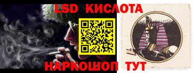 ГАЛЛЮЦИНОГЕННЫЕ ГРИБЫ Кингисепп