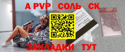 ALPHA-PVP Кимры