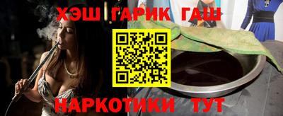 мефедрон VHQ Абакан