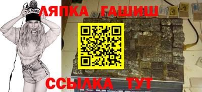 кокс Апшеронск