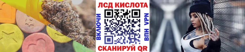 ОМГ ОМГ как войти  Северодвинск  ЛСД экстази ecstasy  купить  