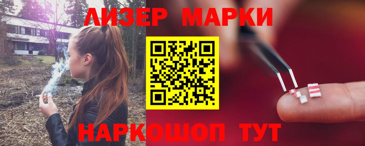 LSD-25 экстази кислота Северодвинск