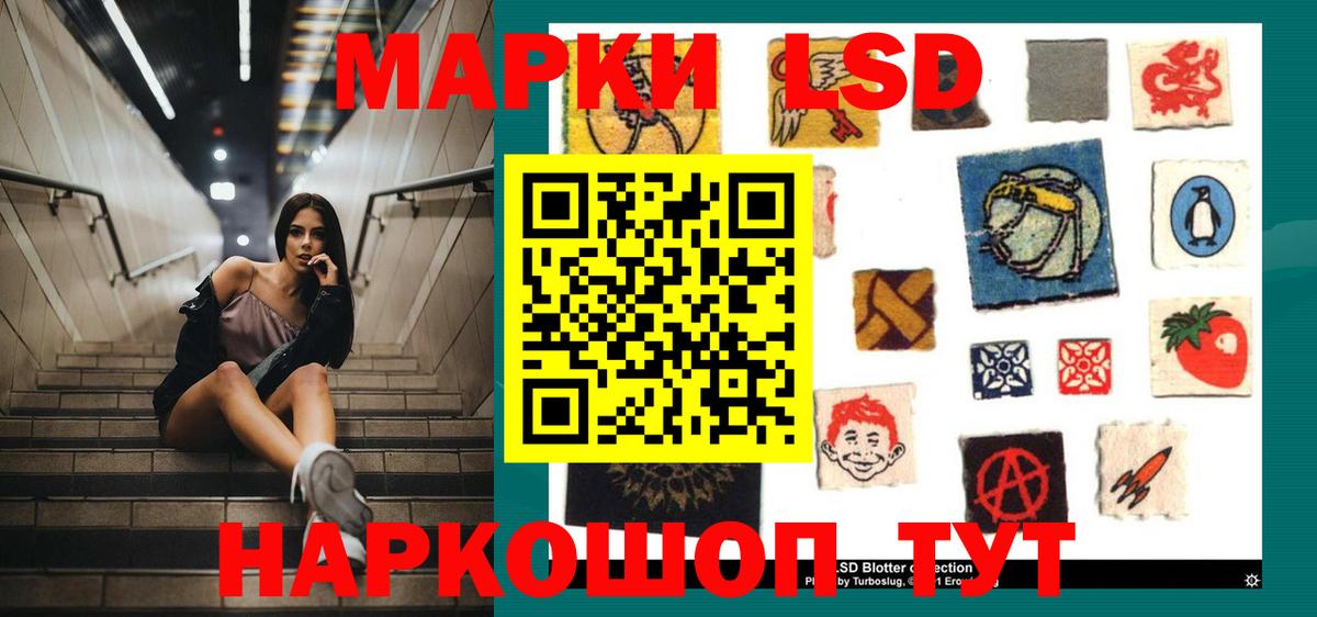 ЛСД экстази ecstasy  ЛСД экстази кислота  Северодвинск 