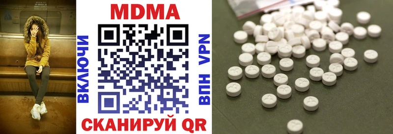 MDMA VHQ  площадка телеграм  Северодвинск 