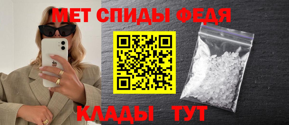 Северодвинск  Метамфетамин мет  Вход с VPN 