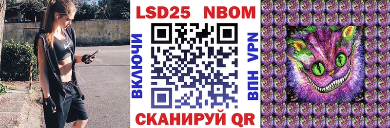 это официальный сайт  как найти закладки  Северодвинск  Марки NBOMe 1500мкг 