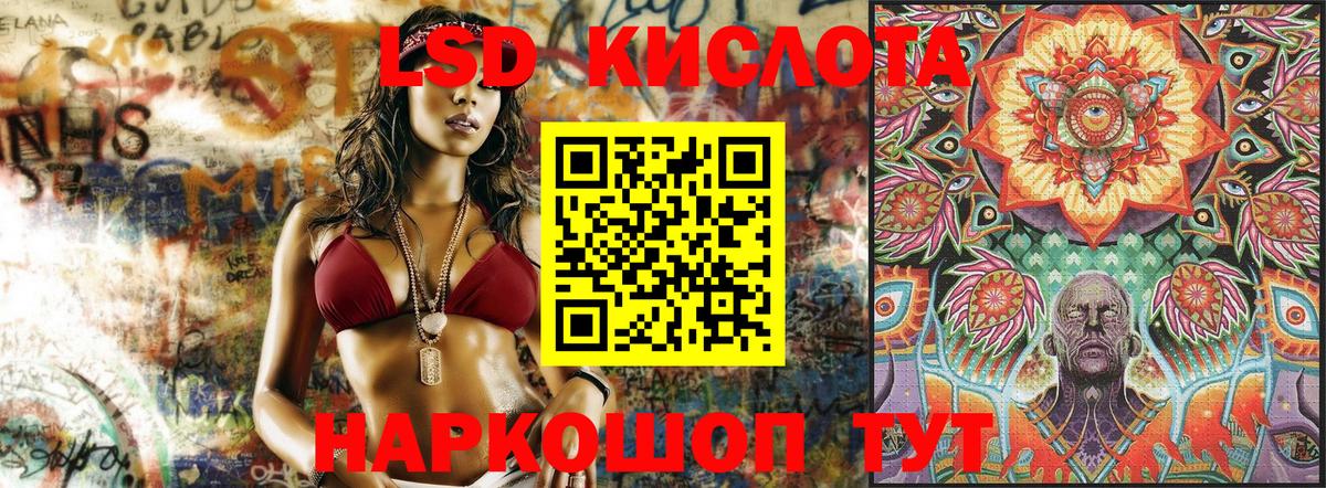 Северодвинск  Наркотические марки 1,8мг  Вход с VPN 