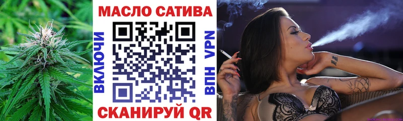 наркота  Северодвинск  Дистиллят ТГК Wax 